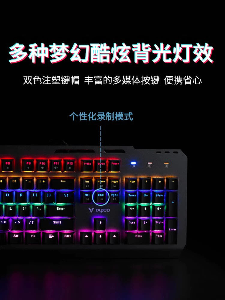 Lei Bo V500pro Mechanical Keyboard Black Green Red Axis Gaming Electronic Sports Desktop and Notebook Computer Office Dedicated